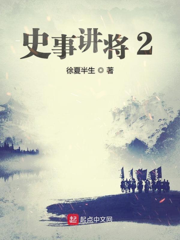 隋唐五代史纲