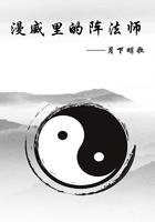 漫威里的阵法师叫什么