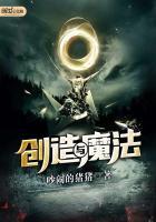创造与魔法黑马饲料