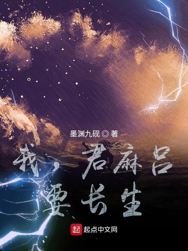 我君麻吕要重生