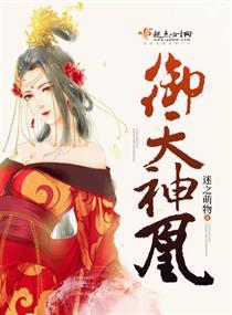 御天神帝5真人版