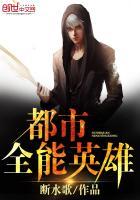 都市摩托英雄破解版