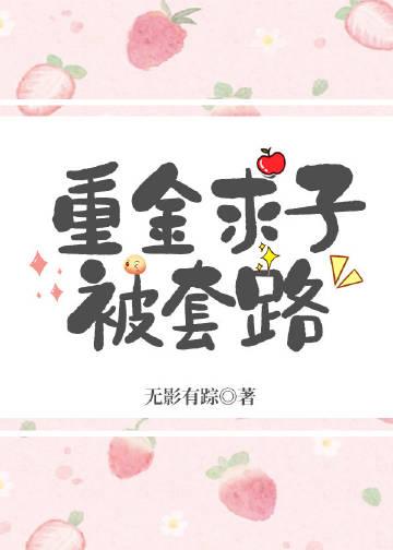 动心你就输了by