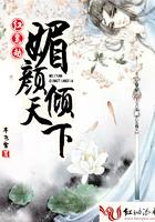 红鸾劫什么意思