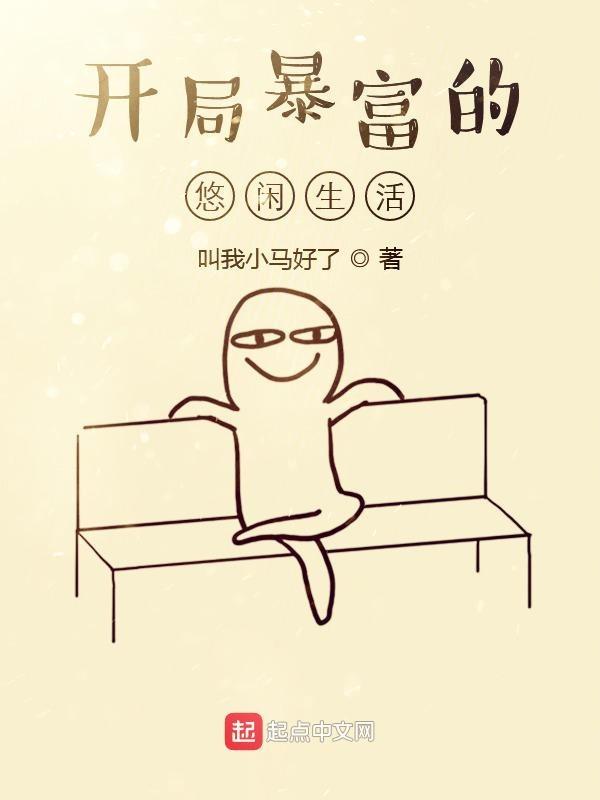 开局富江