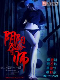 白夺命 阴阳师