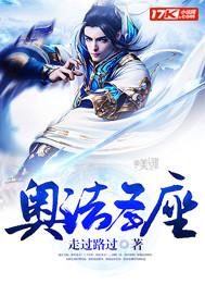 奥法9.0