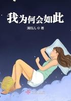 我为什么如此优秀作文