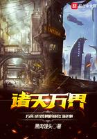 诸天万界原来是怎么来