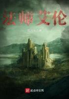 艾伦怎么打