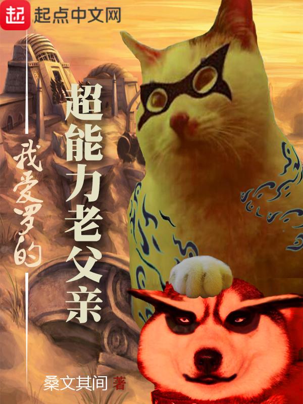 我爱罗的能力是怎么来的