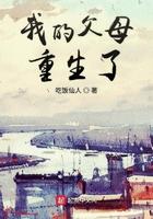 我的父母在