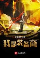 我看一下装备