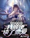 世界却抛弃了我