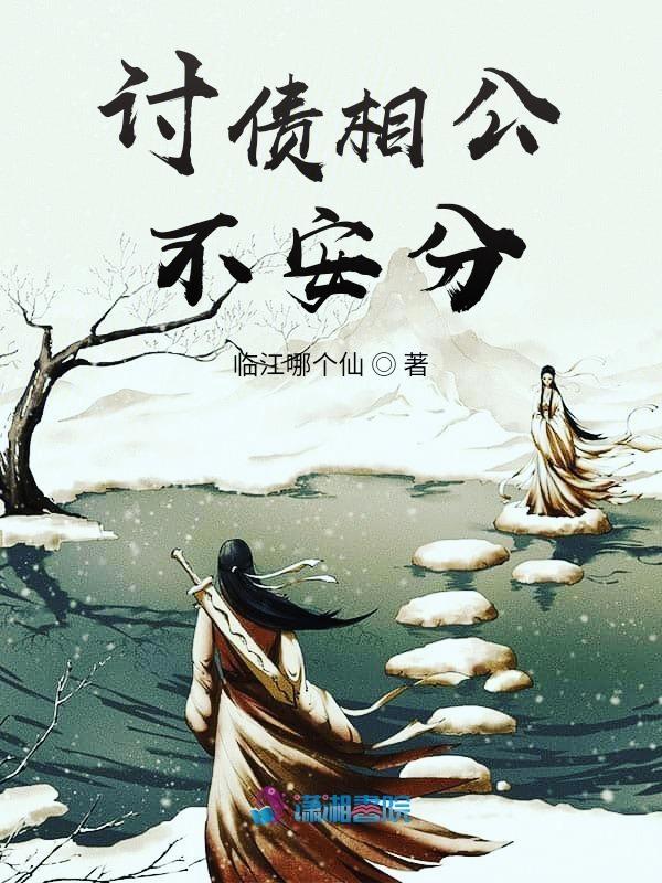 讨债无果