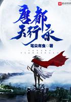 唐行天下