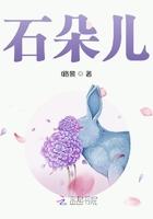 石朵儿 天津大学
