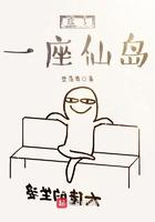 捡了一座仙岛顶点