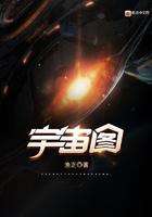 宇宙图标