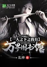 一人之下之修真