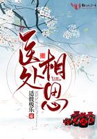 医处相思 贴吧
