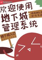 地下城与勇士官方合作平台