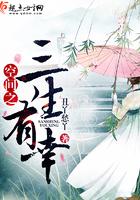 空间重生之有福最新章节