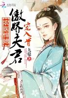 农医悍女傲娇夫君赖上门