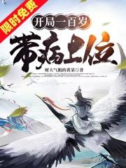 开局1001无标题