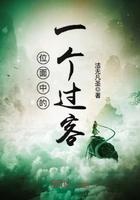 位面 客