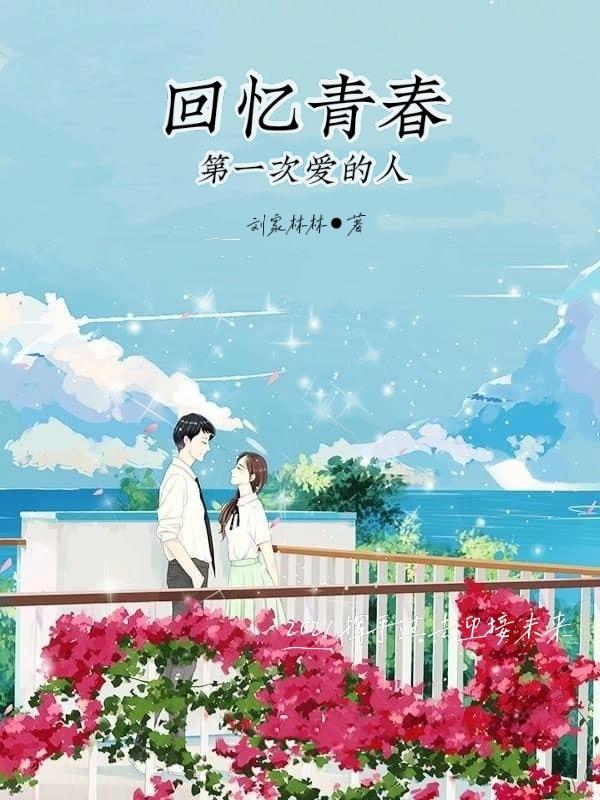回忆青春岁月感慨句子