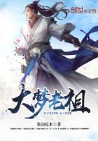 大老祖是什么意思
