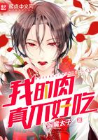 我吃过