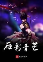 雁影古诗