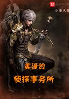 美漫警探