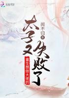 想做大佬却做了大佬的女人