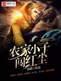 我的极品娇妻沈雪的叫什么