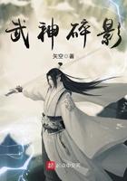 武神残诀怎么触发