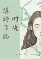 蹉跎了岁月的唯美句子