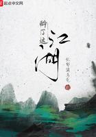 日照醉江湖