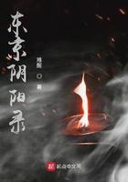东京阴阳师百度