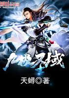 九极神帝
