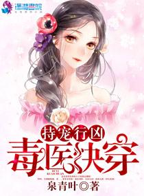 持宠是什么意思