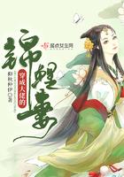 锦鲤大佬穿越年代养成起点