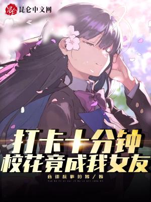 校花一秒上豪车