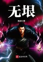 无垠的太空第二季