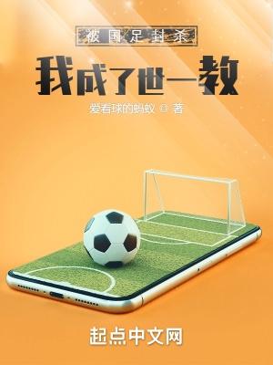 被拒绝后我成了世一教百度