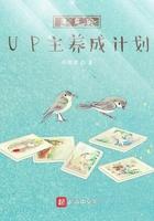 学霸养成计划app