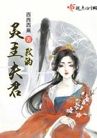 我的灵符风靡全世界