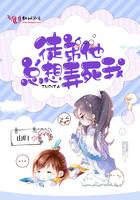 徒弟他总想弄死我[穿书
